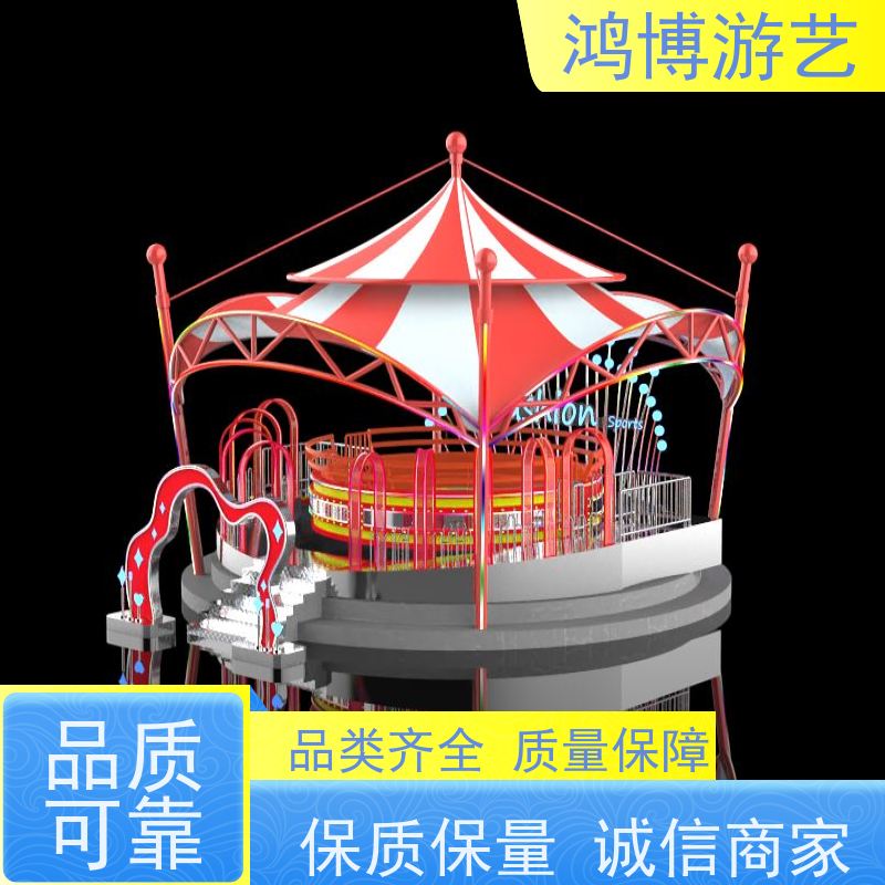 鸿博游艺 电动迪斯科转盘 刺激游乐项目 规划设计