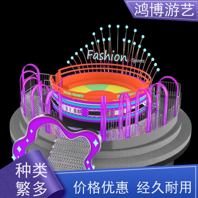 鸿博游艺 旋转迪斯科转盘 热门流行游乐项目 支持定制