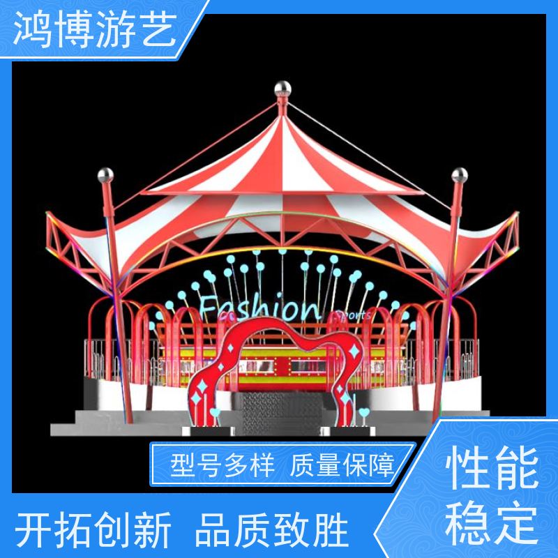 鸿博游艺 小型迪斯科转盘 趣味性游乐设施 支持定制