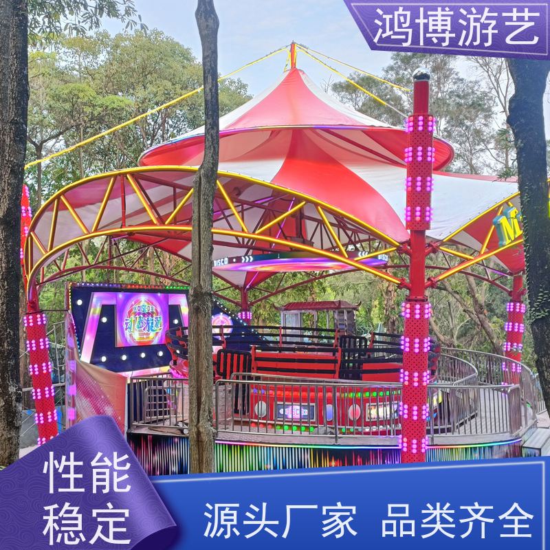 鸿博游艺 小型迪斯科转盘 新款游乐设备 可按需定制