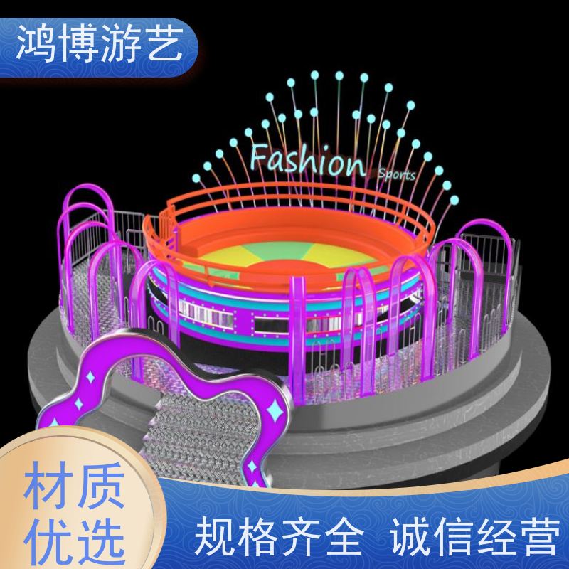 鸿博游艺 景区迪斯科转盘 新款游乐设备 可按需定制