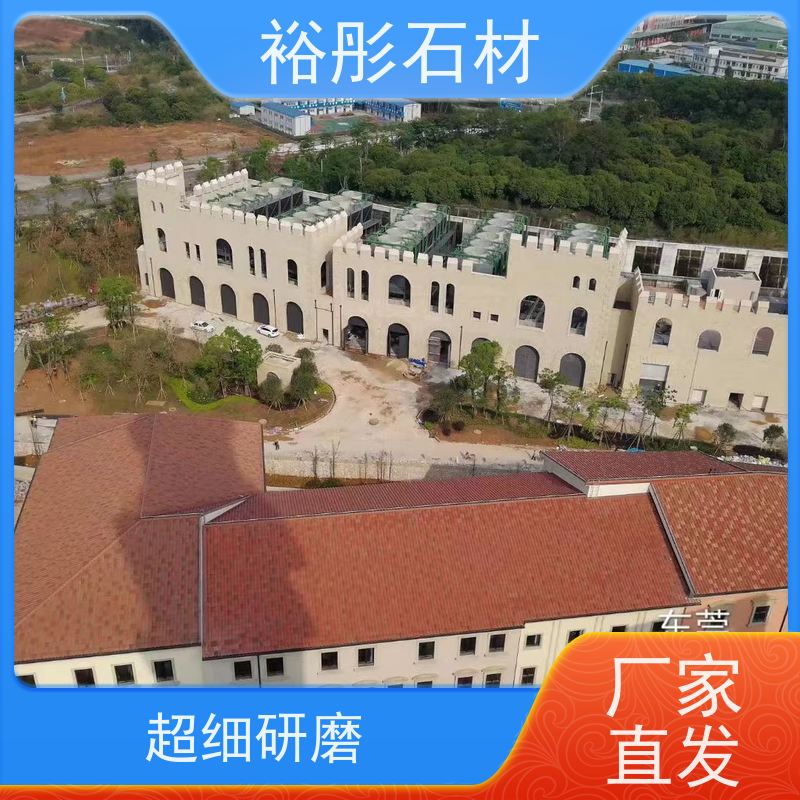 裕彤石材 斧剁面 发货速度快 保质保量 天然红砂岩