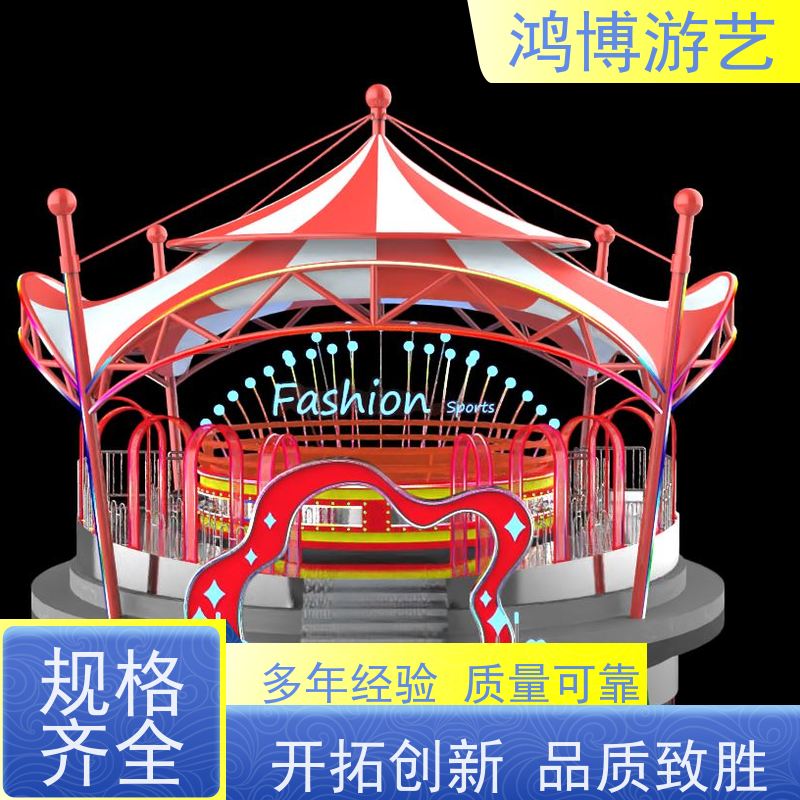 鸿博游艺 小型迪斯科转盘 游乐设备户外摆摊 按需定制