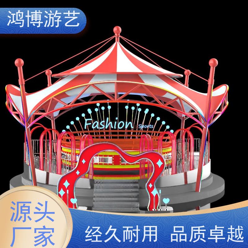 鸿博游艺 小型迪斯科转盘 儿童游乐场设施 规划设计