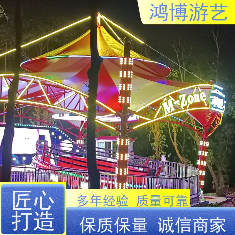 鸿博游艺 电动迪斯科转盘 热门流行游乐项目 规划设计