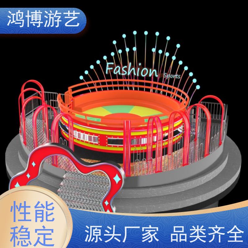 鸿博游艺 电动迪斯科转盘 亲子游乐设备 规划设计