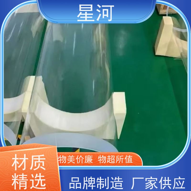 星河 工业管道石英玻璃管 透光率高 化学稳定性好 可来图定制 款式多