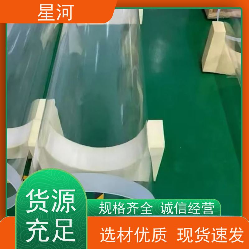 星河 化工反应装置石英管 低膨胀系数 使用寿命长 规格齐全 支持定制