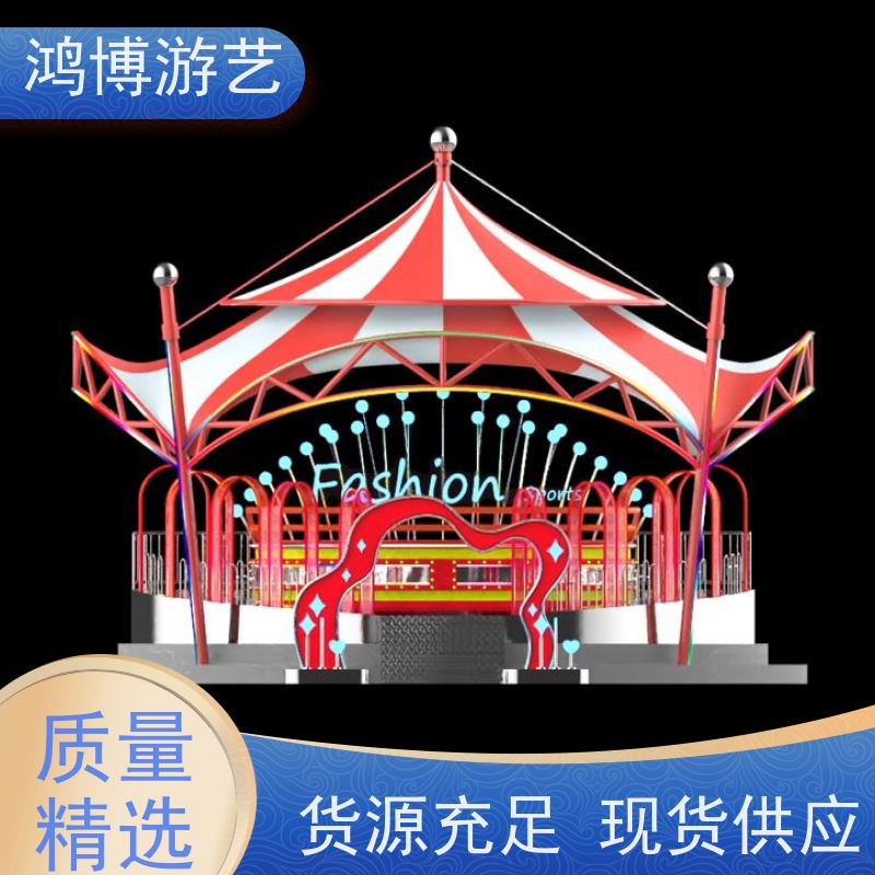 鸿博游艺 景区迪斯科转盘 多人互动游乐设施 可按需定制