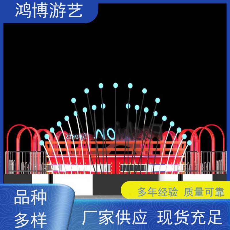 鸿博游艺 景区迪斯科转盘 新款游乐设备 可定制