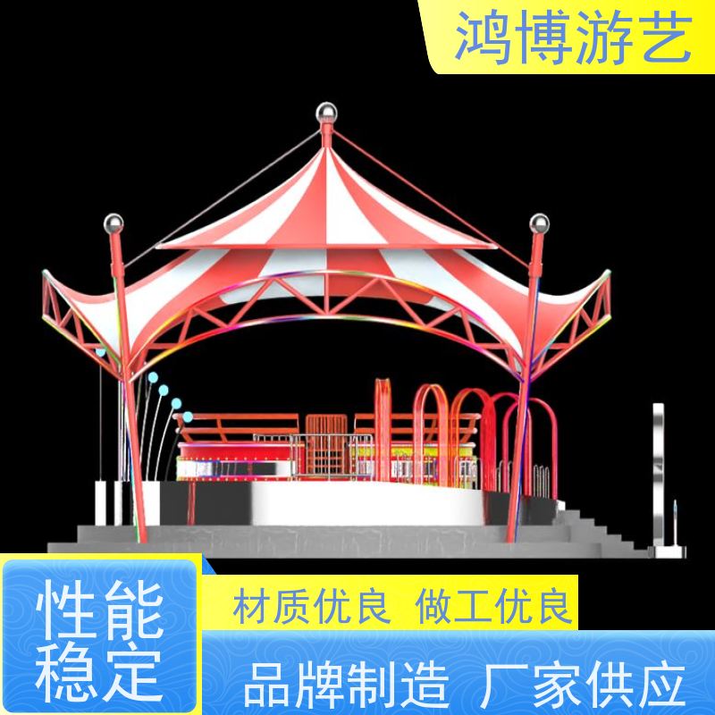 鸿博游艺 景区迪斯科转盘 儿童游乐场设施 支持定制