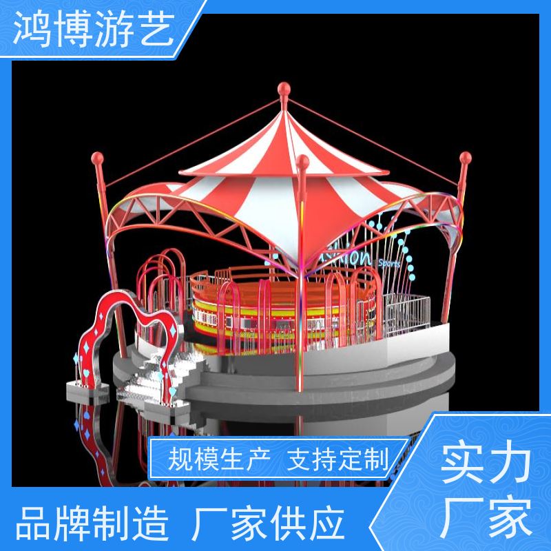 鸿博游艺 户外迪斯科转盘 儿童游乐设施厂 按需定制