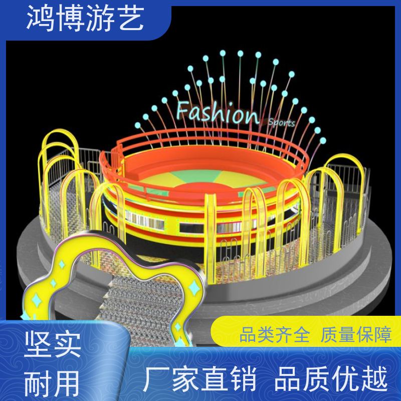 鸿博游艺 户外迪斯科转盘 儿童游乐设施生产厂商 规划设计