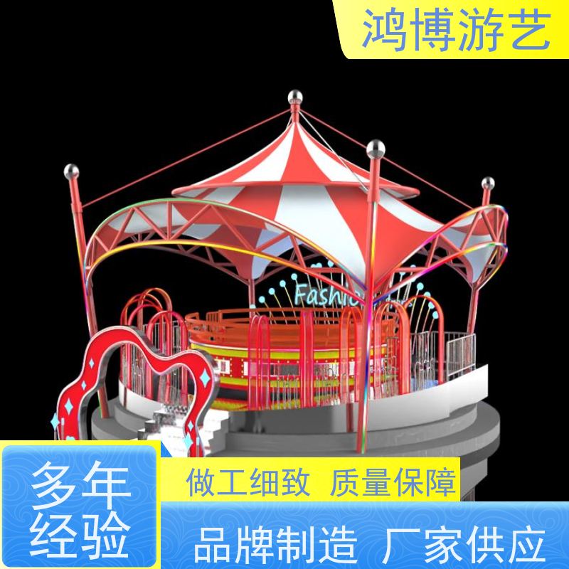 鸿博游艺 户外大型迪斯科转盘 儿童游乐场设施 规划设计