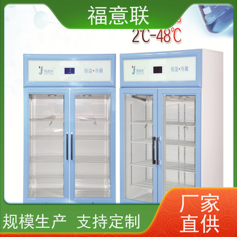 福意联电器 FYL-YS-151L 手术室保冷柜 冷热双系统 62L