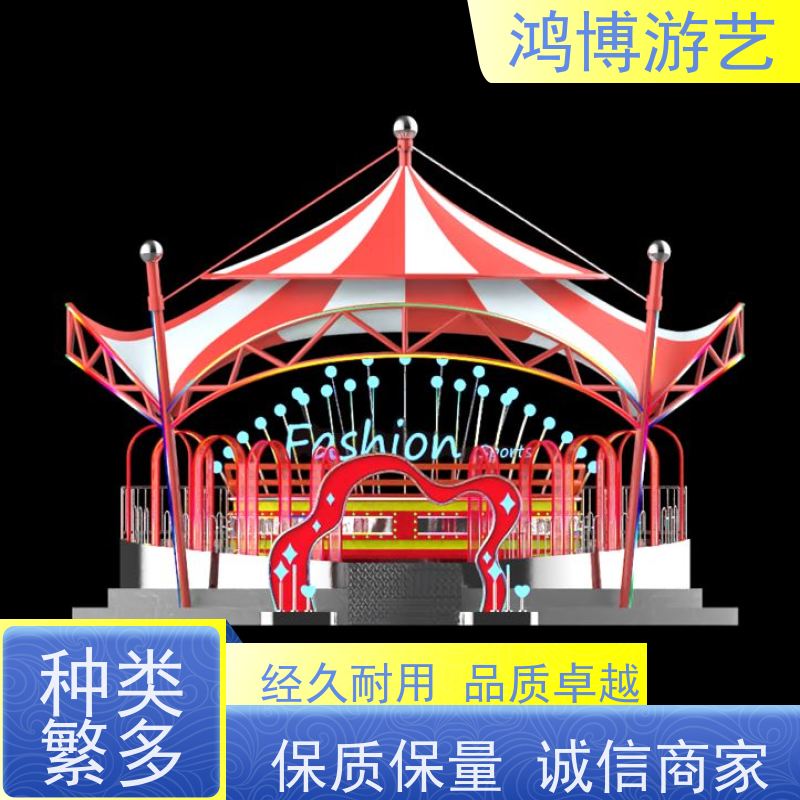 鸿博游艺 景区迪斯科转盘 游乐设备户外摆摊 规划设计