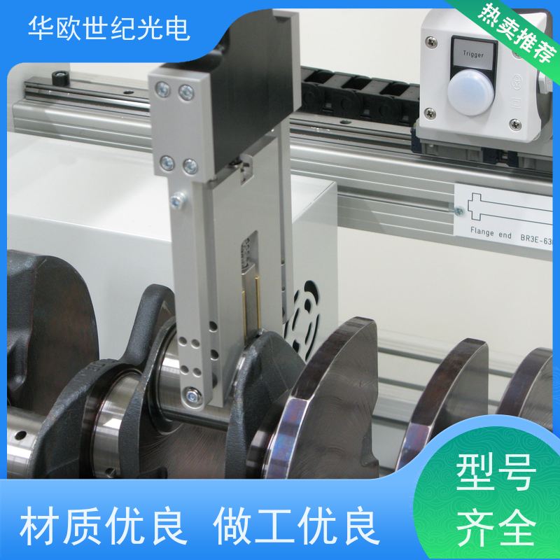 便携式烧伤检测仪 内燃机和压缩机曲轴 成熟的生产经验