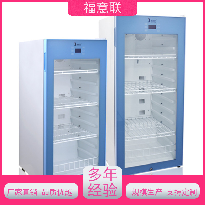 福意电器 FYL-YS-100L 立式手术室保温柜保冷柜 不锈钢 595*580*820mm