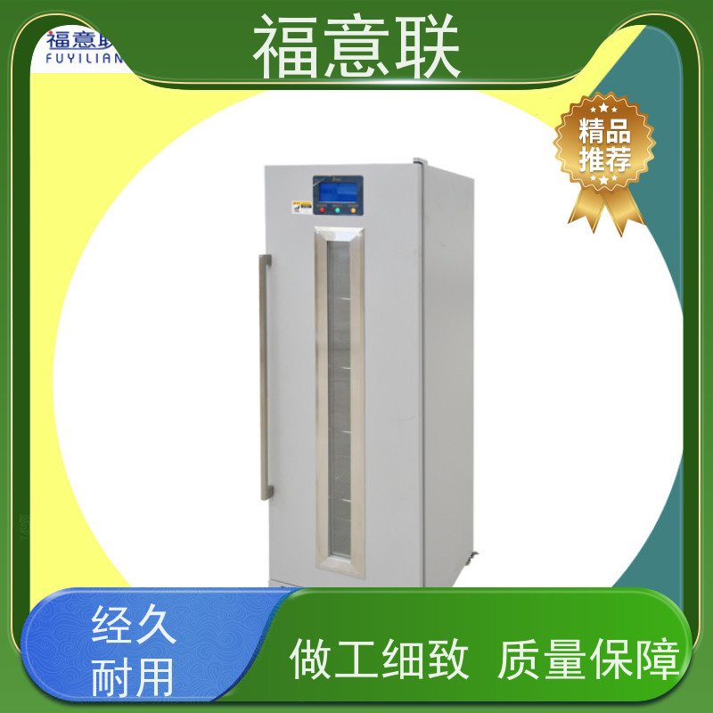 福意联电器 FYL-YS-100L 甘露醇结晶溶解箱 带多重报警