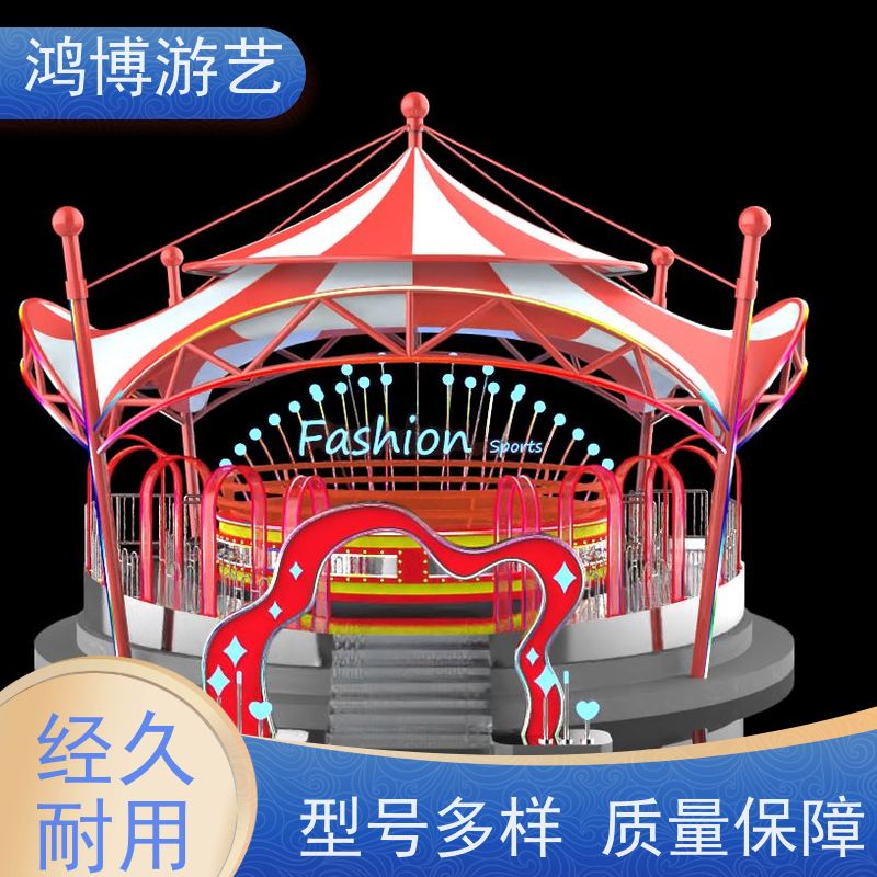 鸿博游艺 旋转迪斯科转盘 儿童游乐设施厂 规划设计