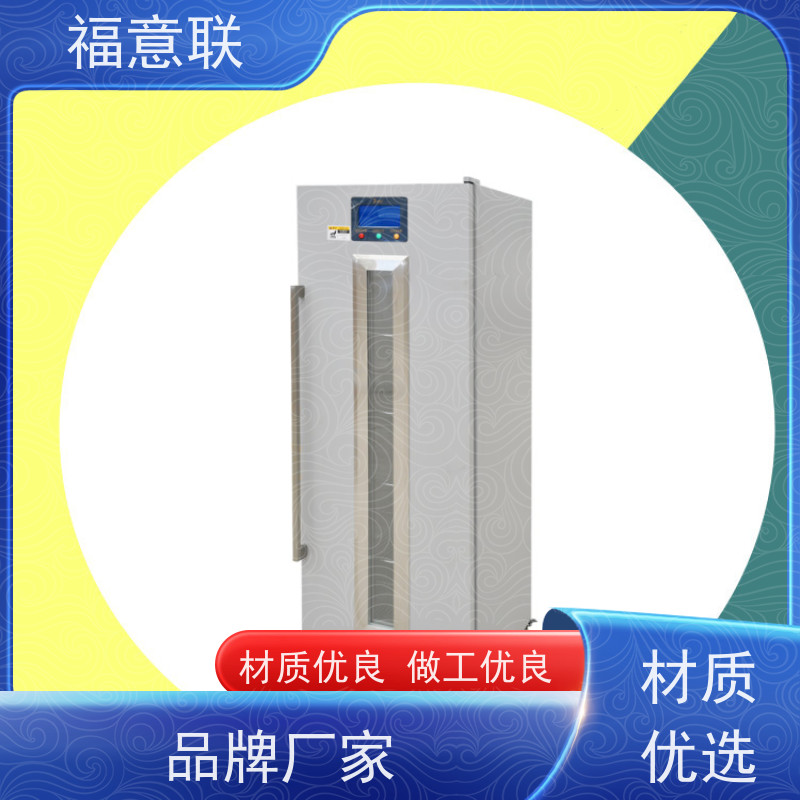 福意公司 FYL-YS-828L 手术室加温箱 0~100摄氏度