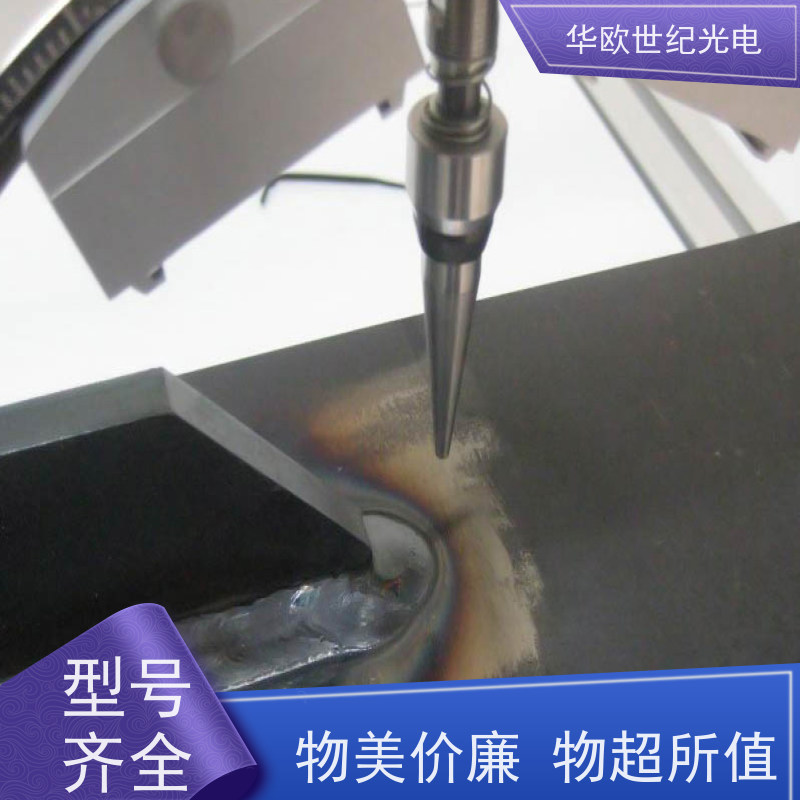  表面残余应力检测分析仪 确保数据准确无误 品质控制 