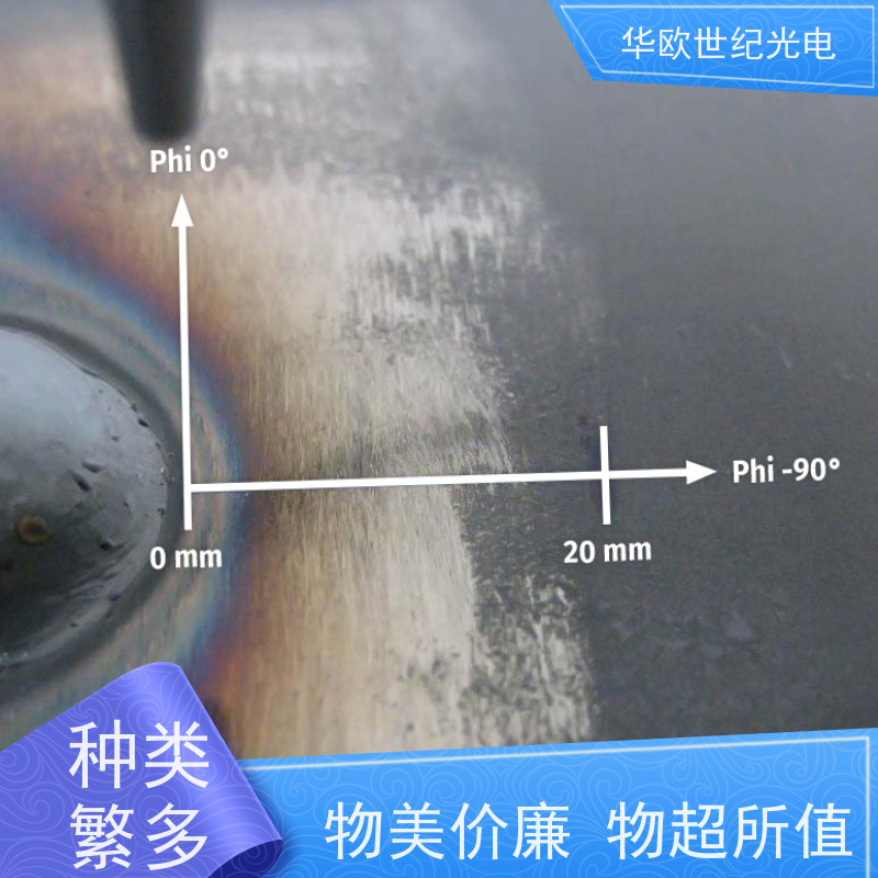  便携式表面残余应力检测分析仪 多用途 技术成熟