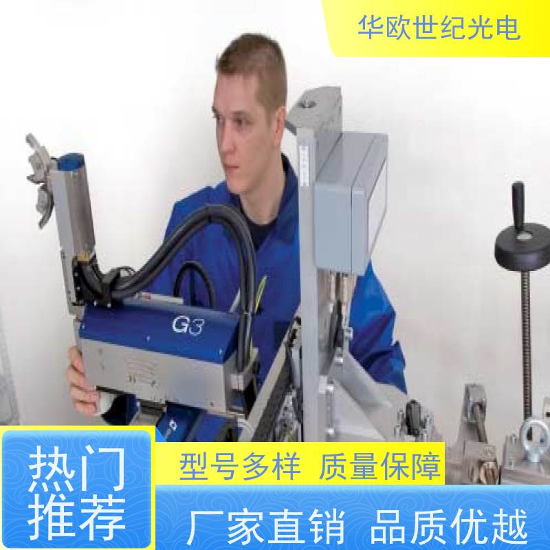  表面残余应力分析仪 多功能性 规格可按需定制