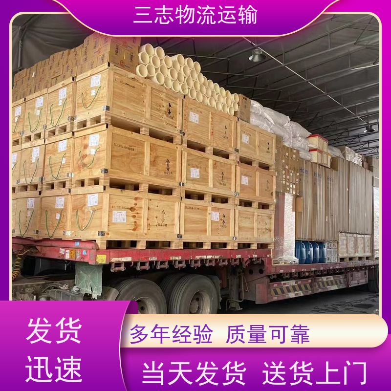 云南昆明到廊坊物流公司 工厂机器运输 承接全国订单 专线直达