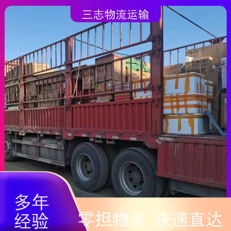 云南昆明到株洲物流公司 建材运输 全程服务 专线直达