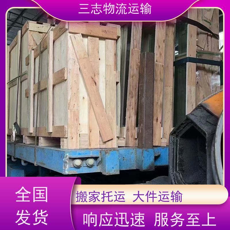 云南昆明到六盘水物流公司 行李托运 全程服务 大件设备搬运