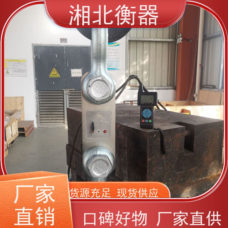机械制造用30吨无线测力计 50吨数显拉力计 100吨电子测力仪