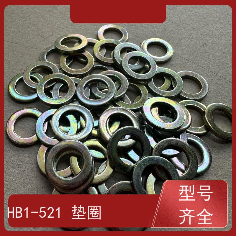 海利克精密工業 HB1-521GD 平垫圈 1Cr18N9Ti 阳极化