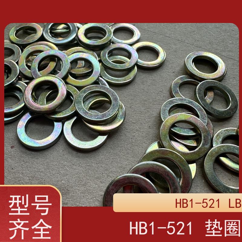 海利克精密工業 HB1-521GD 平垫圈 1Cr18N9Ti 镀锌钝化6*12*1