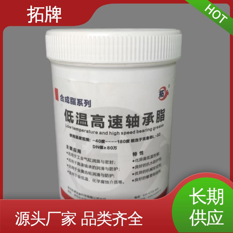 拓牌 重载车桥轮毂脂 产品线齐全 多种规格 抗磨抗锈