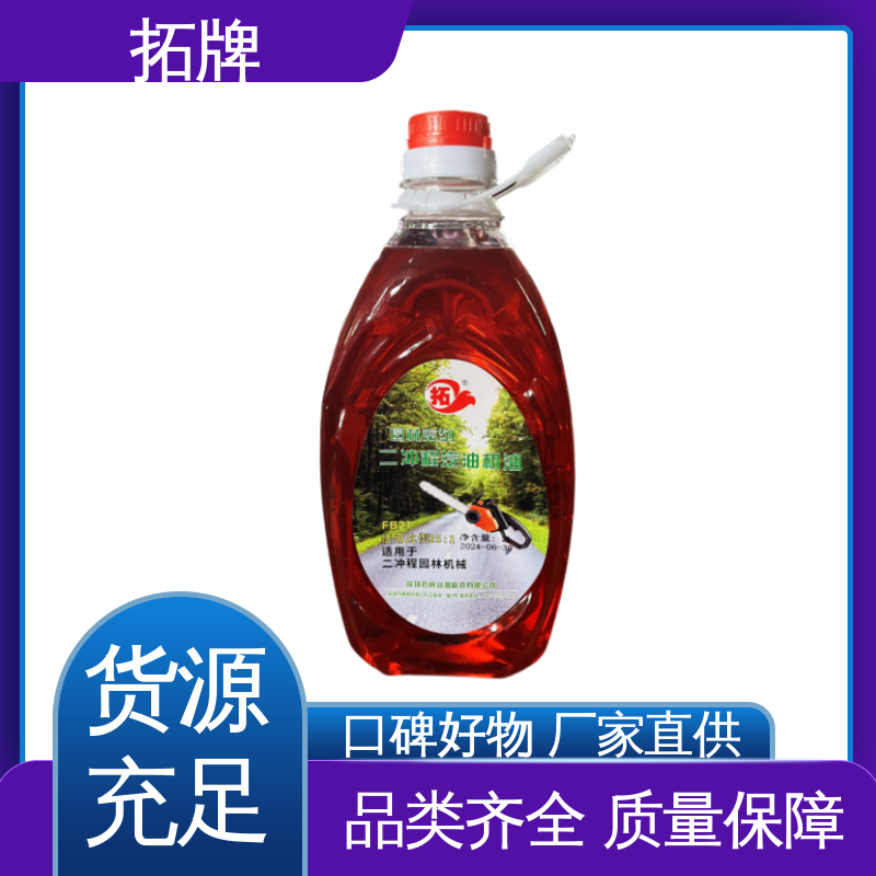 拓牌 汽车保养用 现货全国可发 提高性能 车辆用油