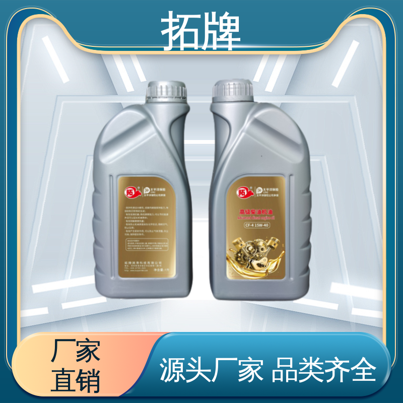  抗冻防腐防锈 用于大型农机及采矿设备 柴油发电机机油 拓牌