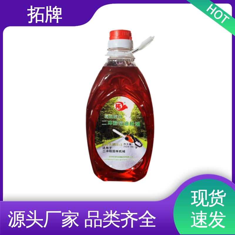 拓牌 实力厂家 提高性能 柴汽通用机油 汽车养护润滑油