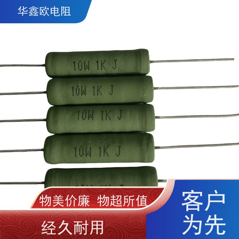 华鑫欧 120R 100K 源头工厂 RX21-15W线绕电阻器