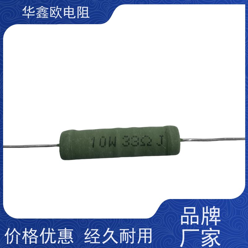 HXO电阻 交期稳定 270R KNP8W RX21-12W线绕电阻器