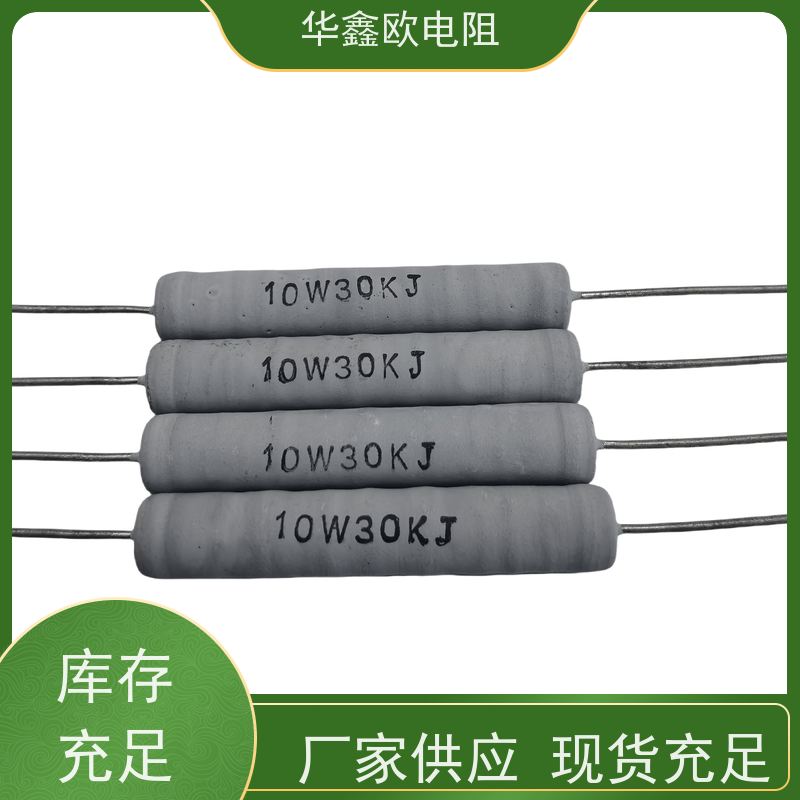 HXO电阻 200R 33K 品质保证 RX21-10W绕线电阻器