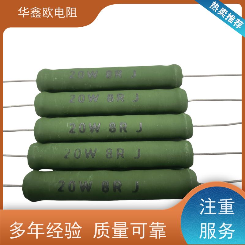 华鑫欧 KNP5W 220R 交期稳定 RX21-6W绕线电阻器