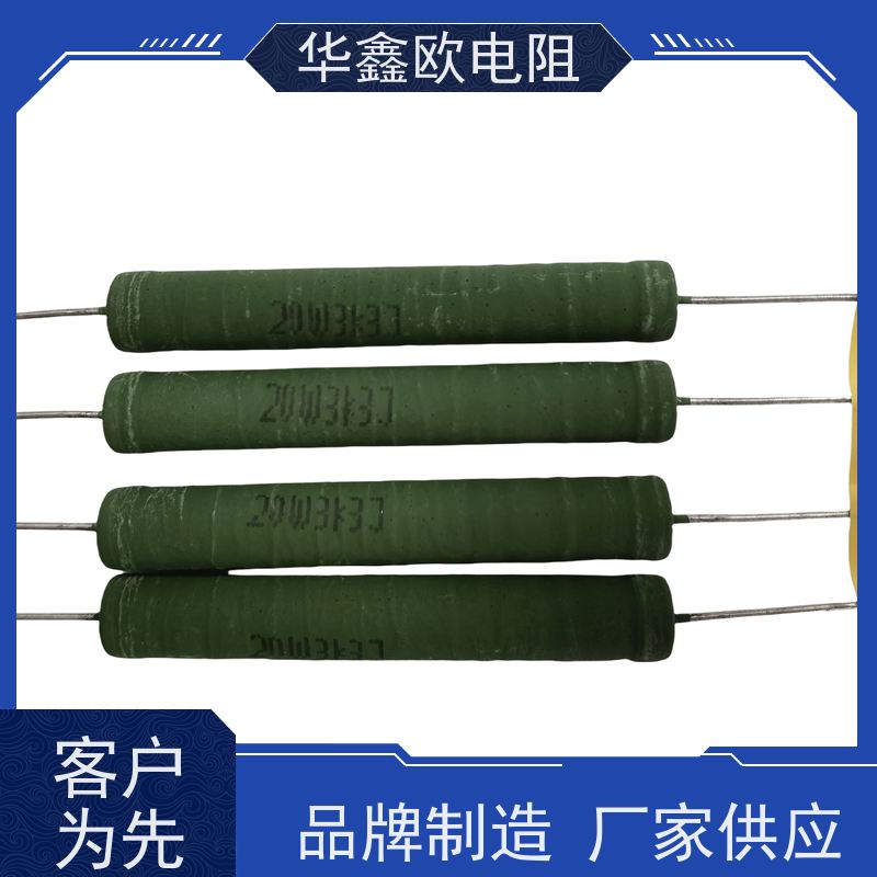 HXO电阻 100K 源头工厂 330R RX21-6W绕线电阻器