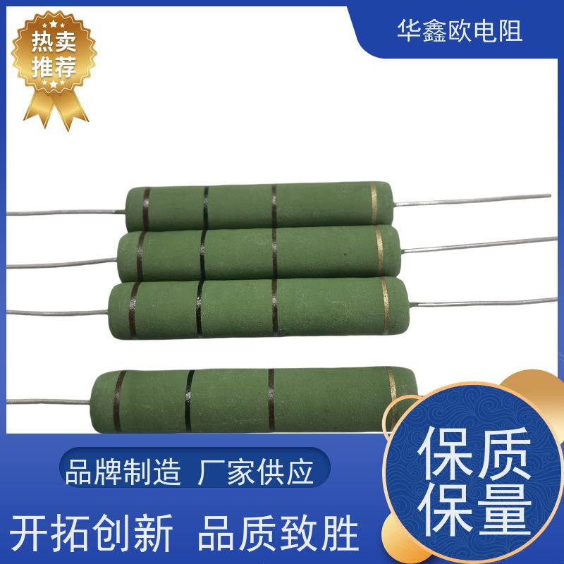 华鑫欧 RX21-6W绕线电阻器 交期稳定 KNP30W 10R