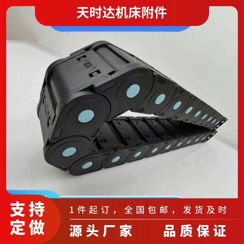 机床工程尼龙双排多排塑料拖链 桥式全封闭黄点轻型穿线尼龙拖链