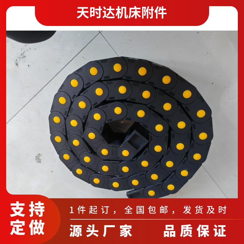 拖链坦克链条桥式全封闭尼龙塑料钢制铝履带机床雕刻机电缆穿线槽