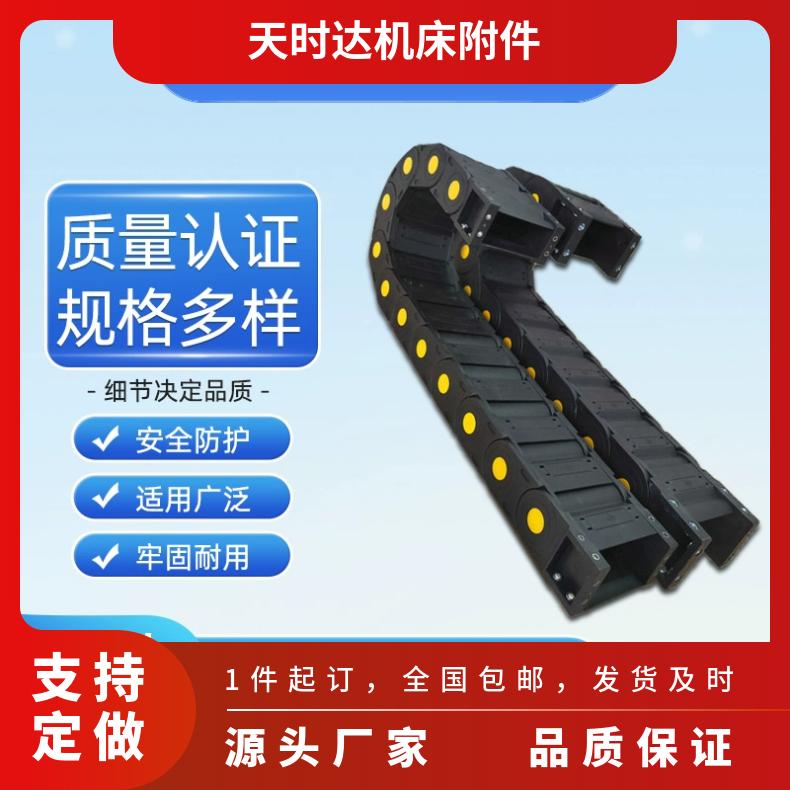 S型尼龙塑料拖链全封闭桥式工程拖链数控机床半封闭电缆线槽