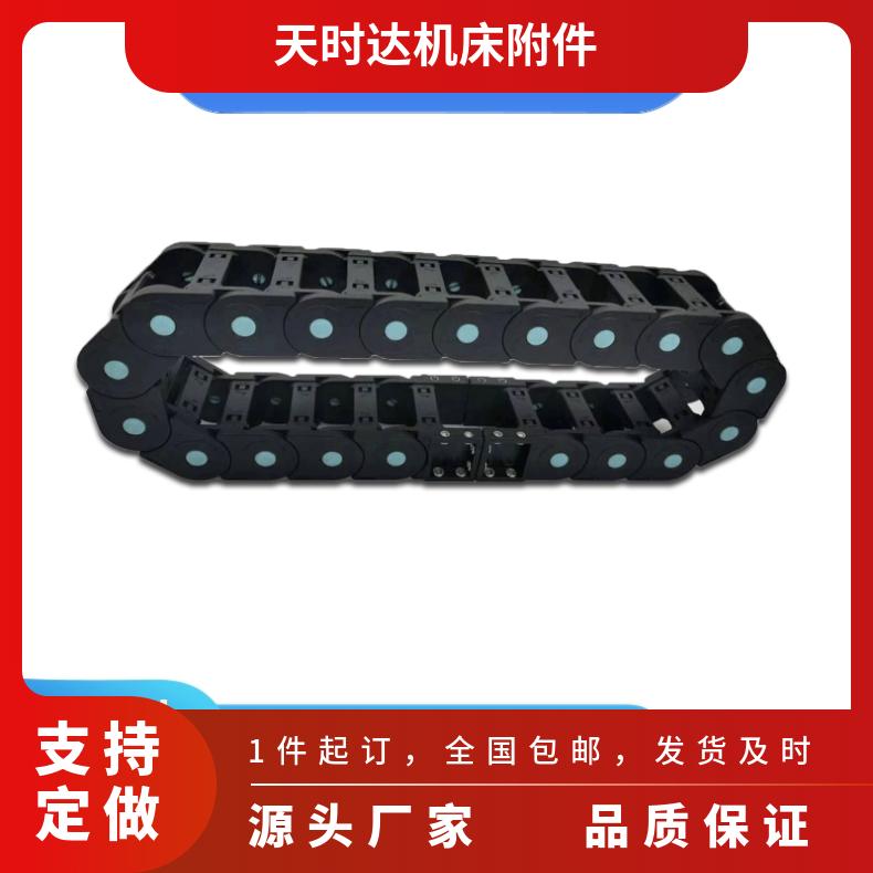 江苏工程塑料拖链 PA66尼龙静音拖链 耐磨型工程塑料拖链厂家