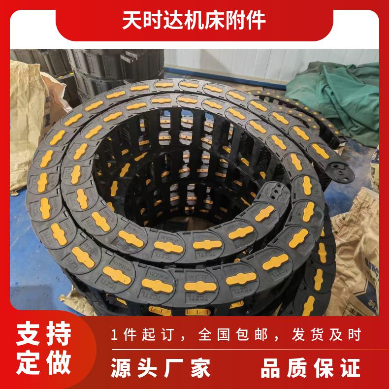 长距离工程尼龙桥式拖链 55*60全封闭加强工程塑料拖链厂家包邮