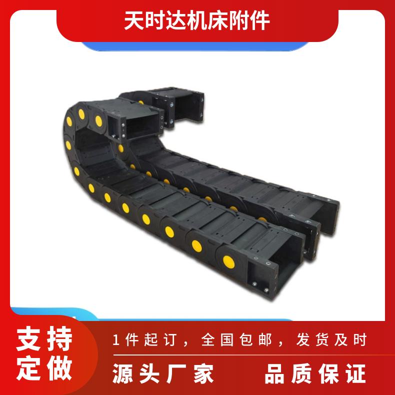 H45型加强尼龙拖链 桥式可做S型塑料拖链GCTL量大优惠